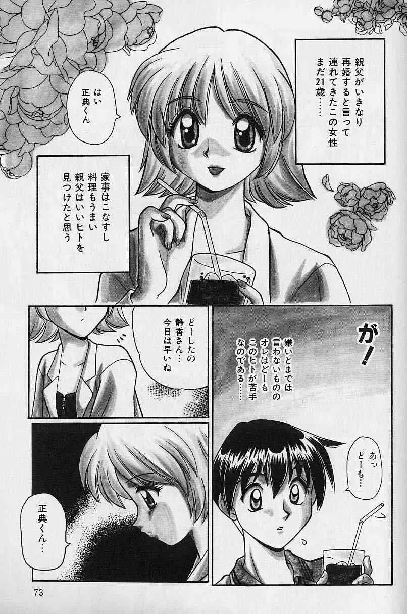 image_72