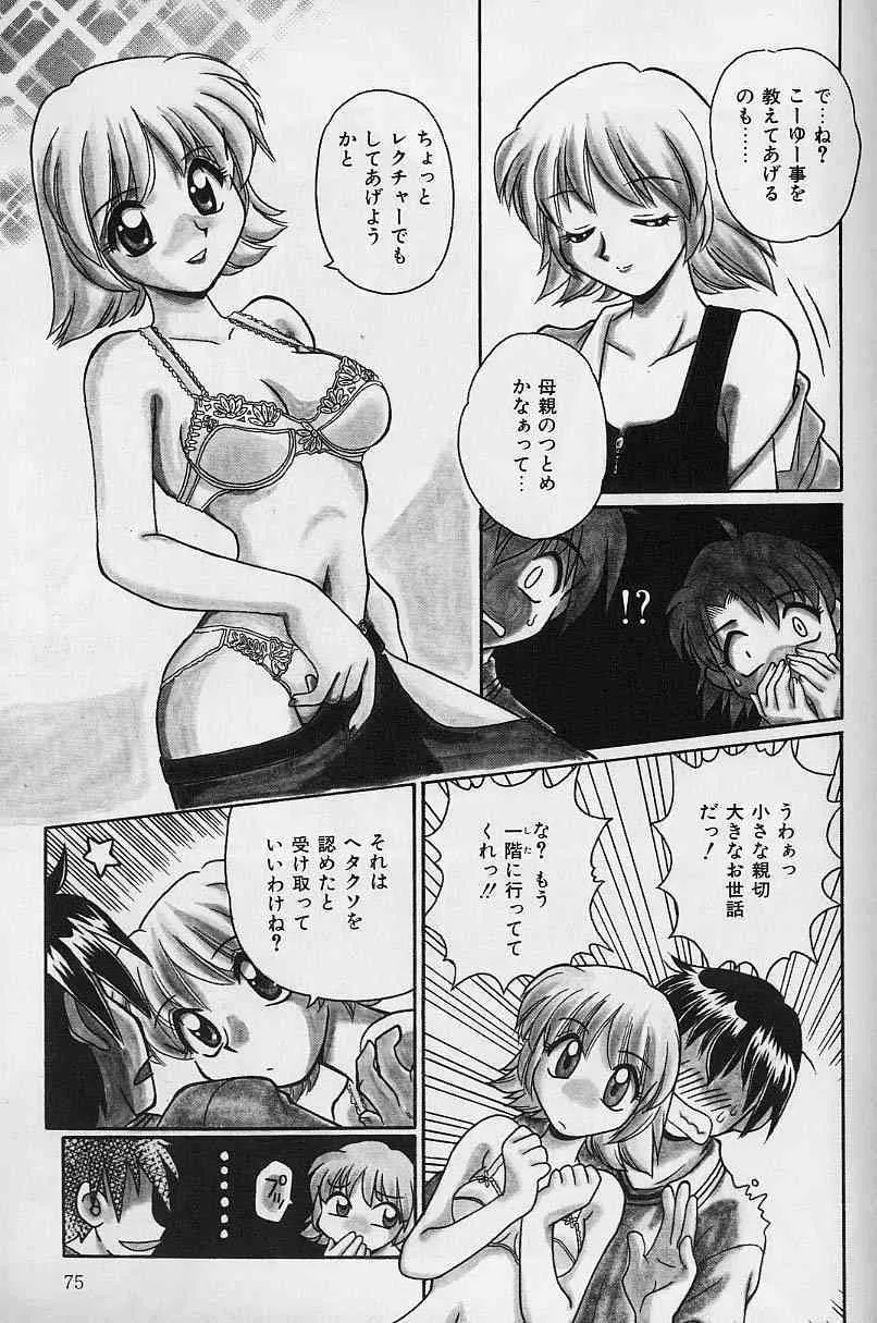 image_74