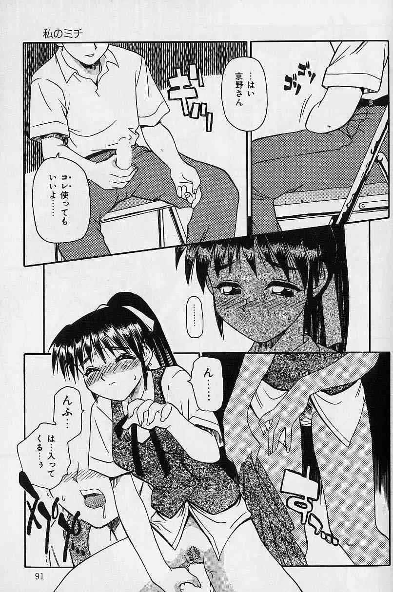 image_90