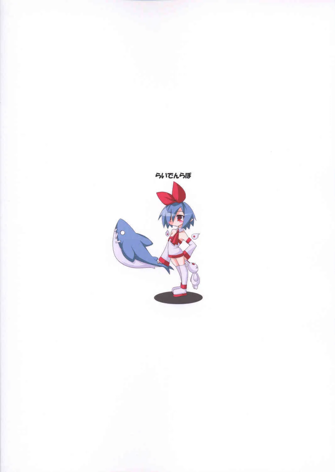 (C73) [らいでんらぼ (らいでん)] 魔界性器プレネール (魔界戦記ディスガイア)_2