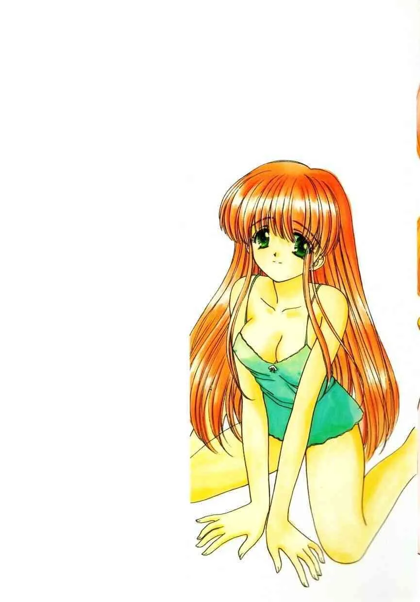 [AYUMI] 不器用な獣たち_2