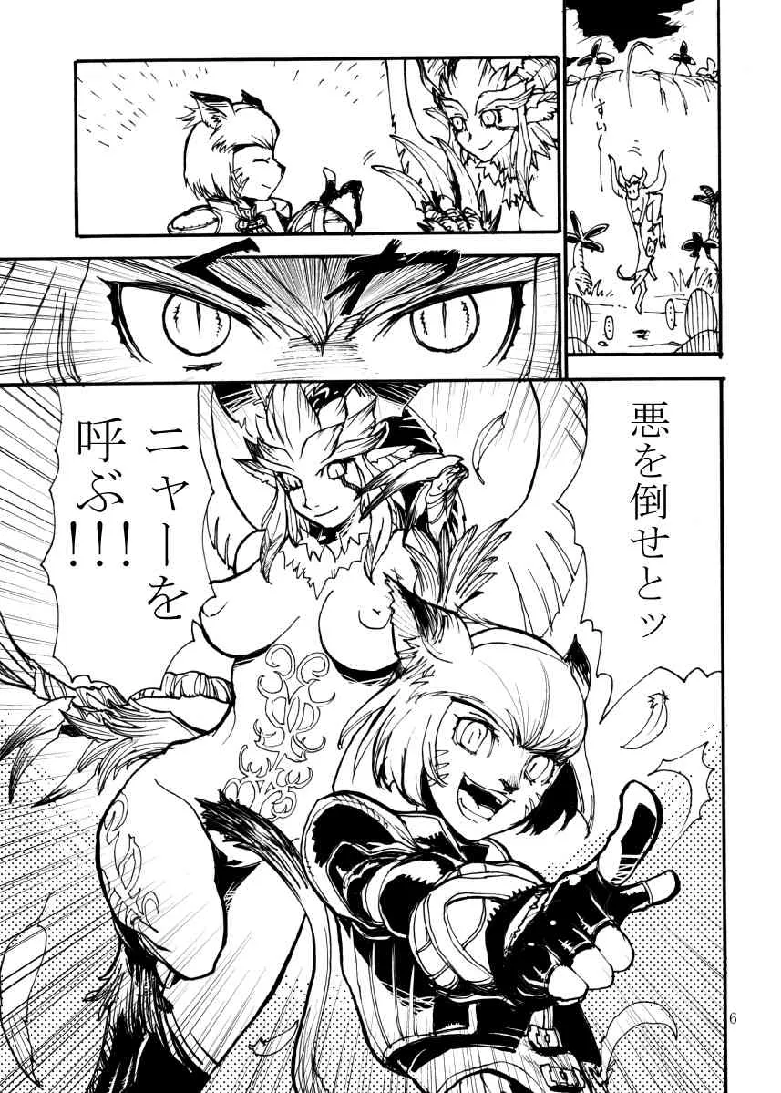 [Kuroshiki] Vol. 3_5