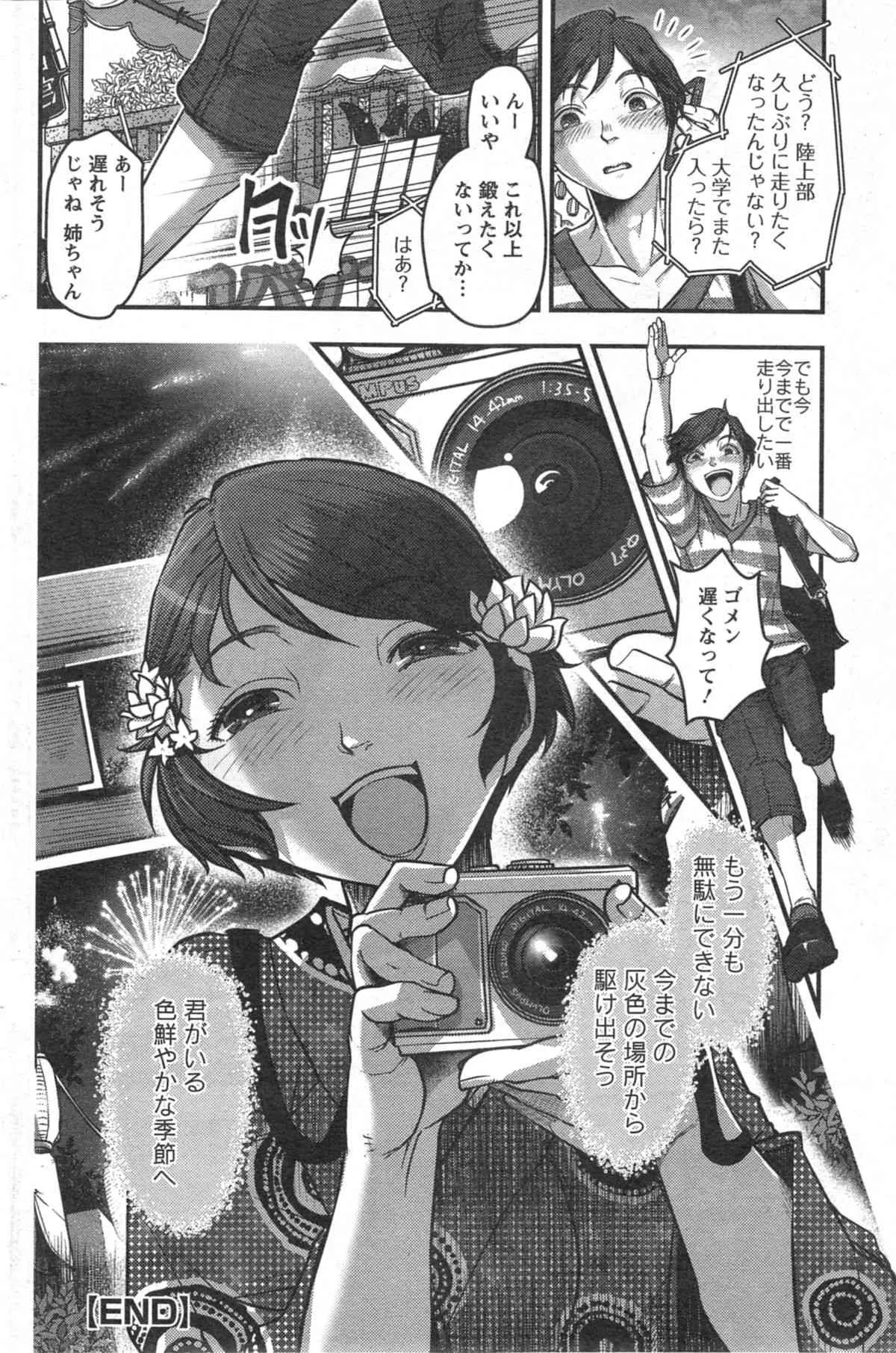 image_74