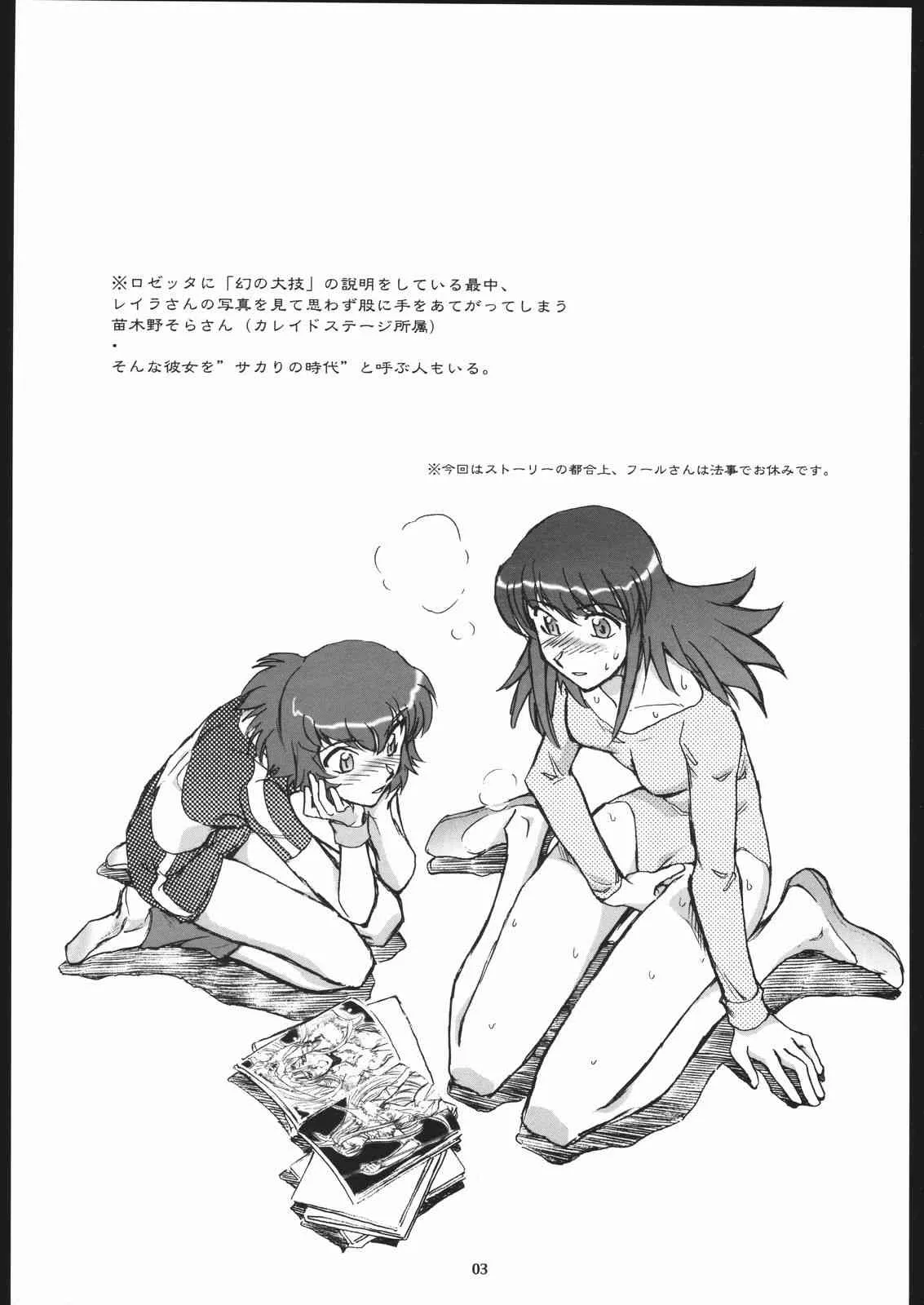 image_2