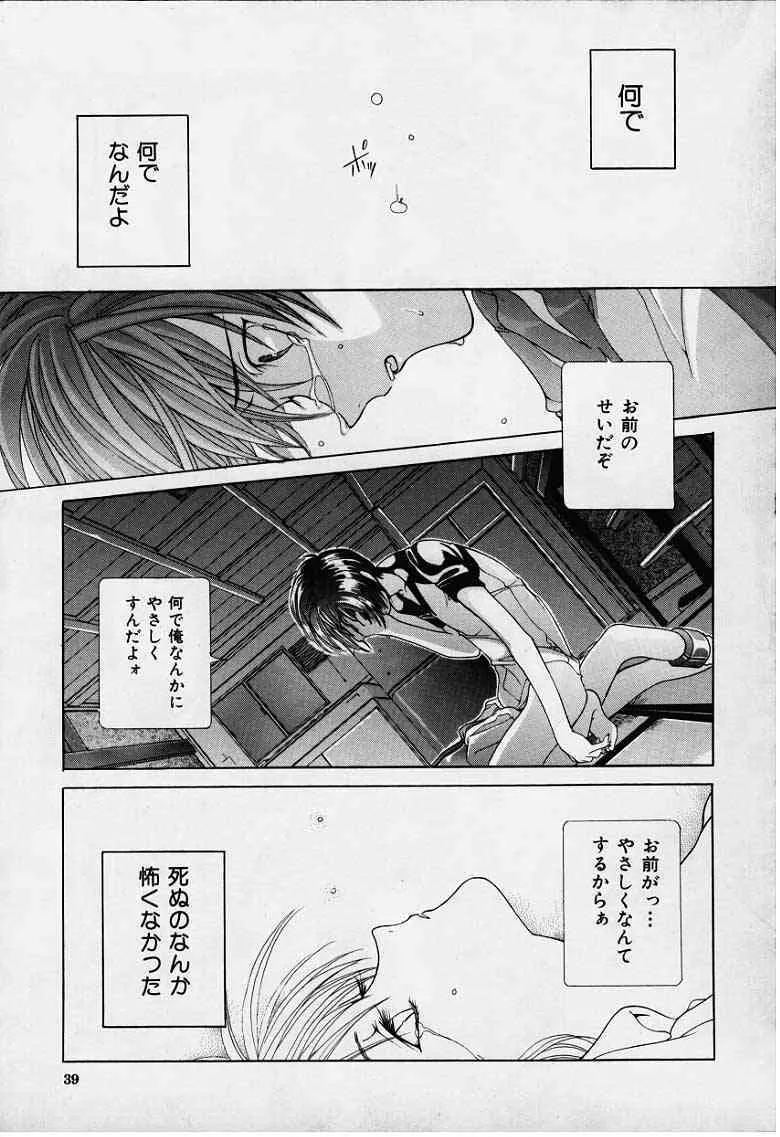 image_38
