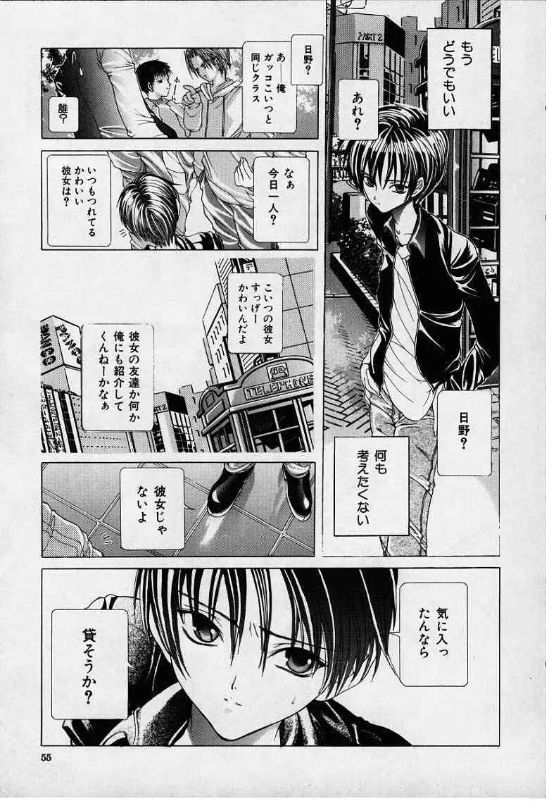 image_54