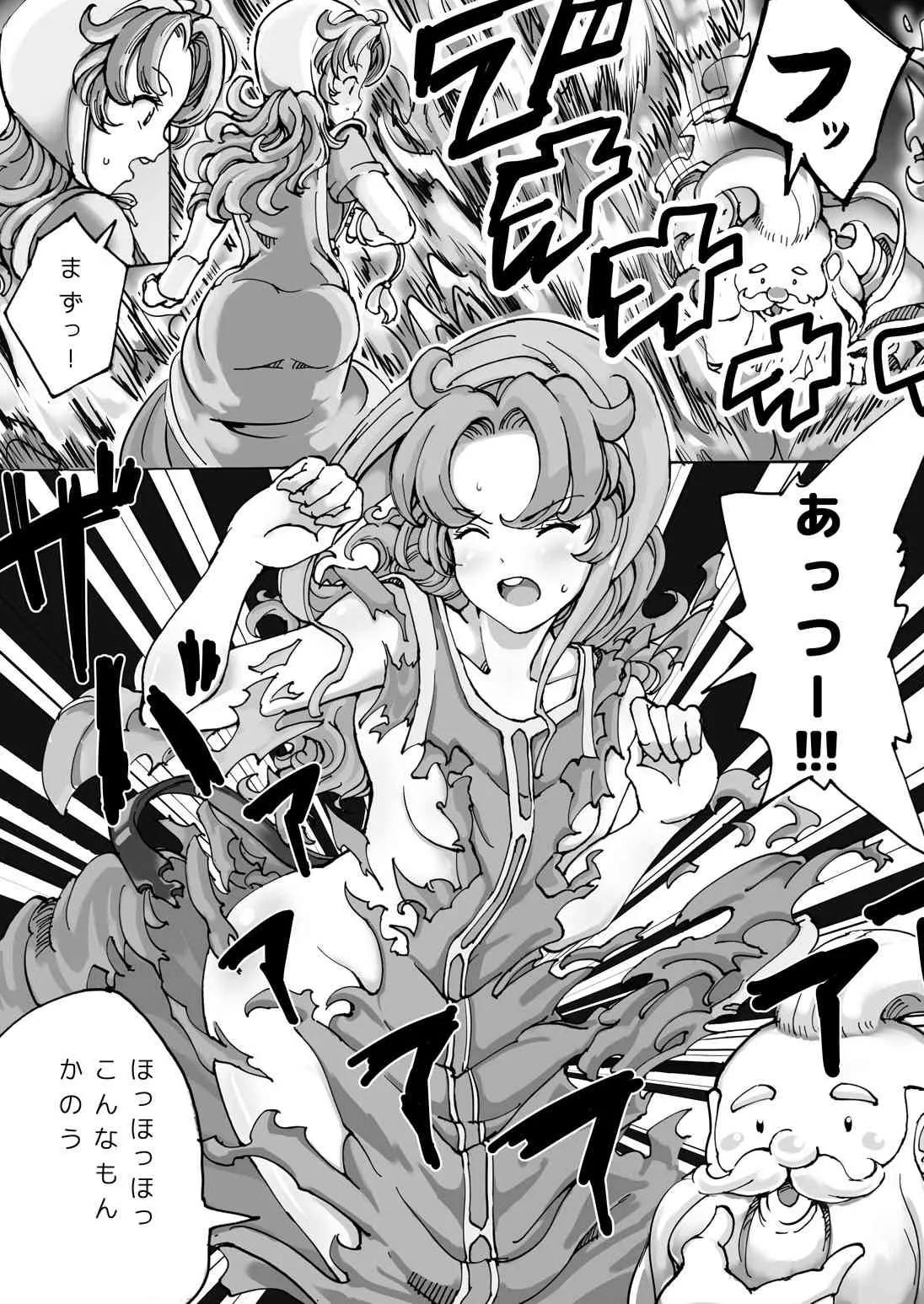 [進捗報告 (nekomatag)] 神さまの言う通り (ドラゴンクエストVII) [DL版]_6