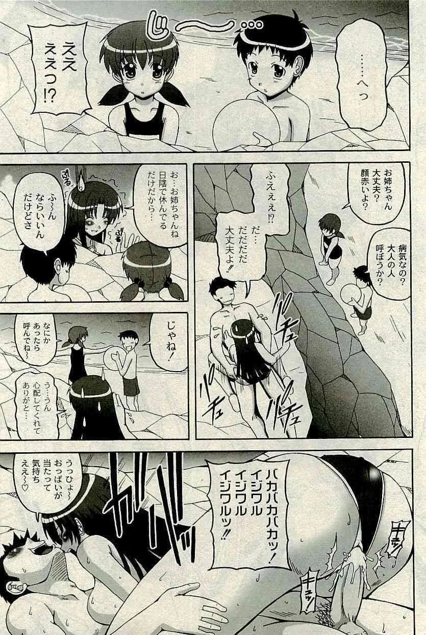 image_224