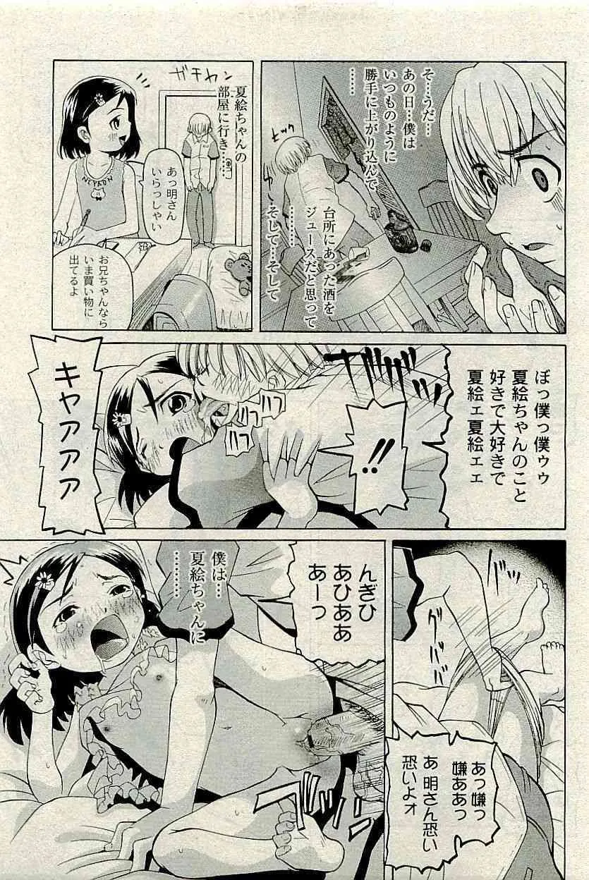 image_240
