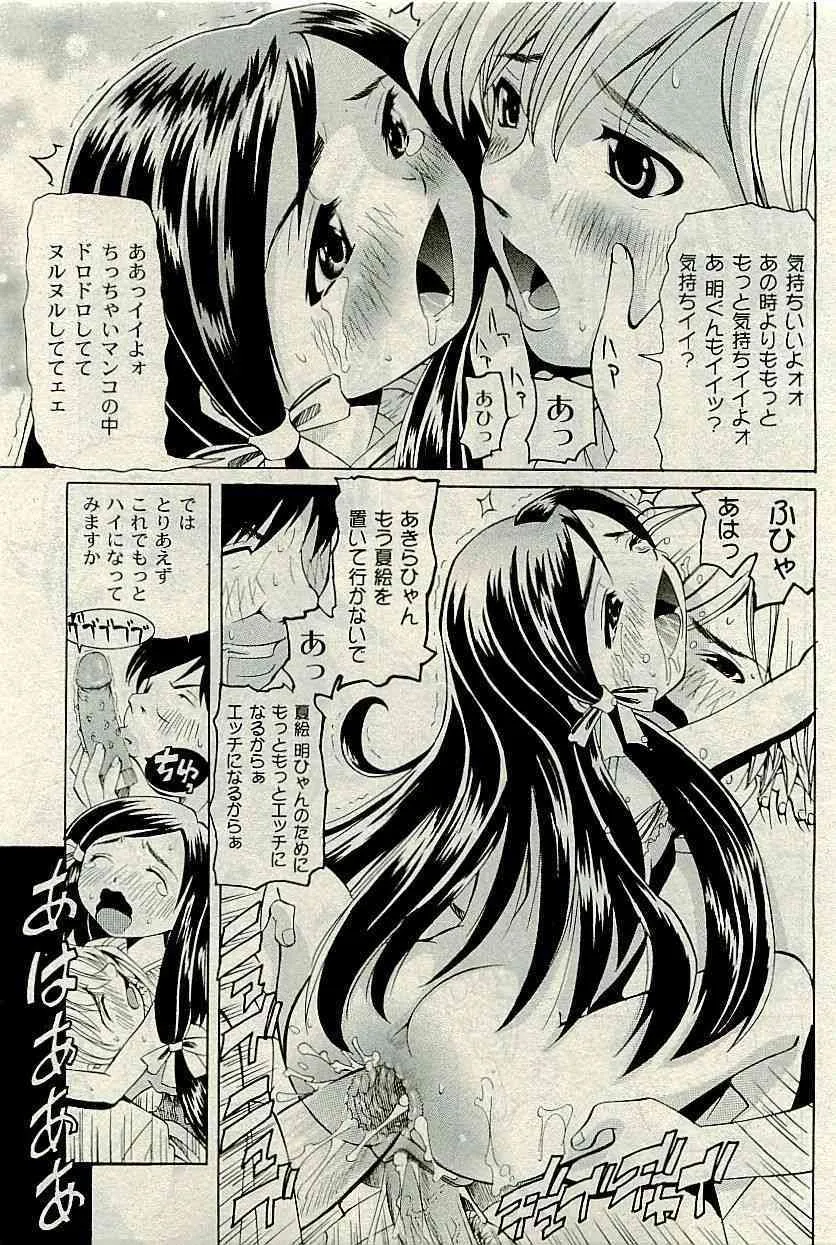 image_244