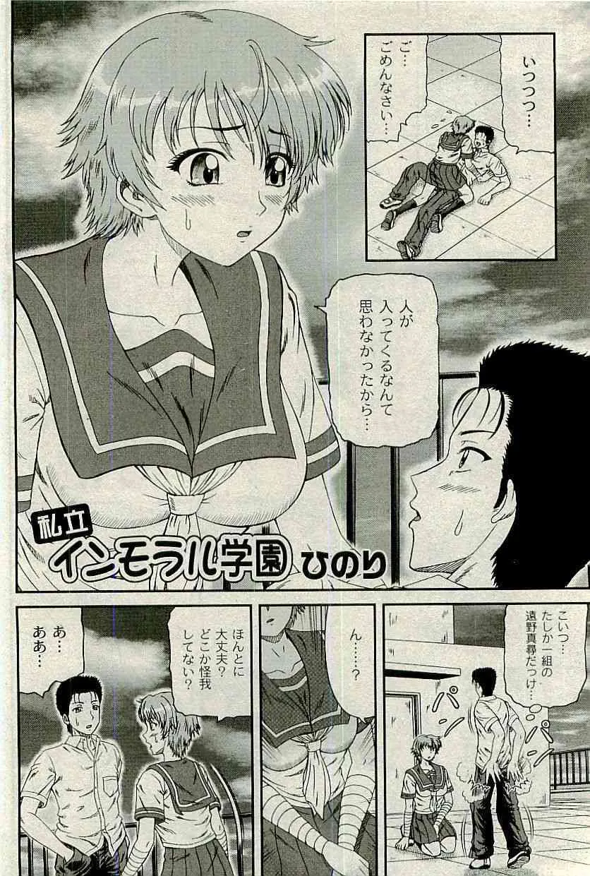 image_247