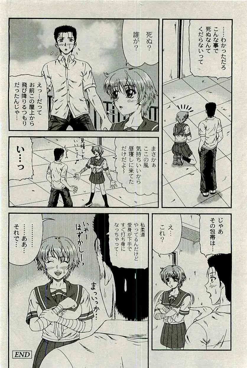 image_261