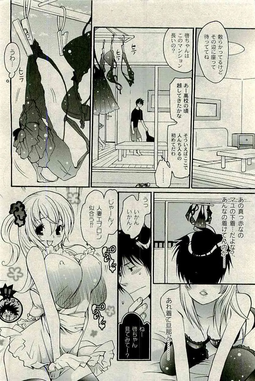 image_267