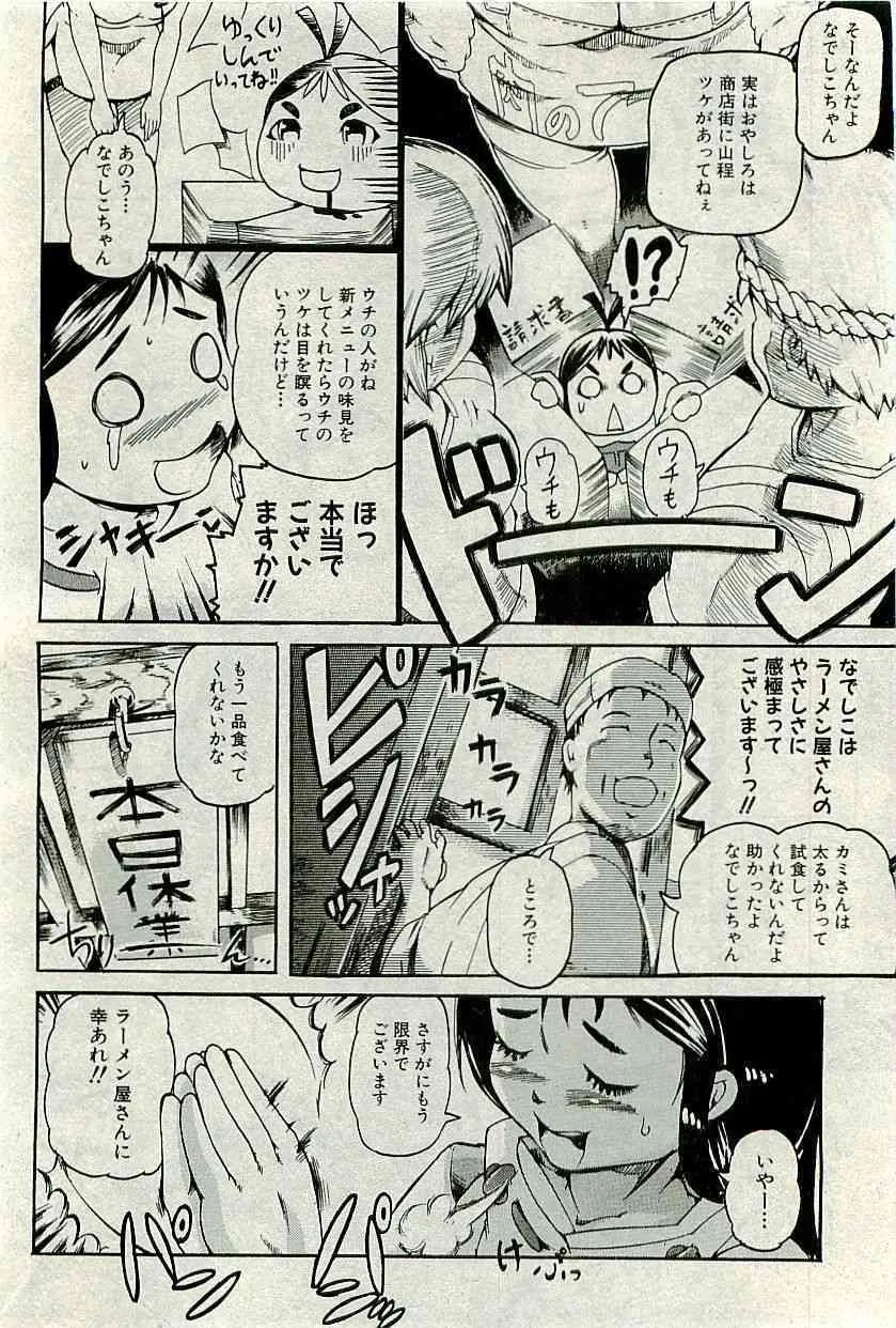 image_29