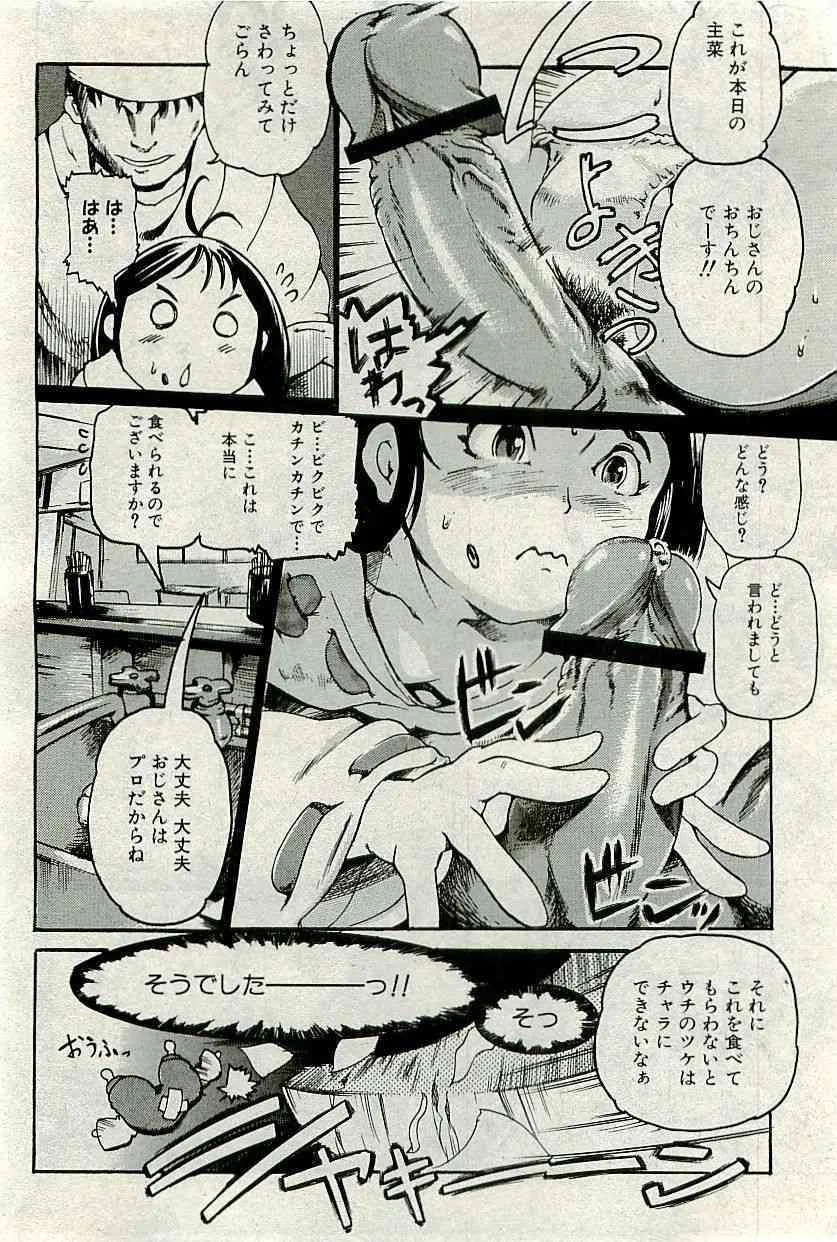 image_33