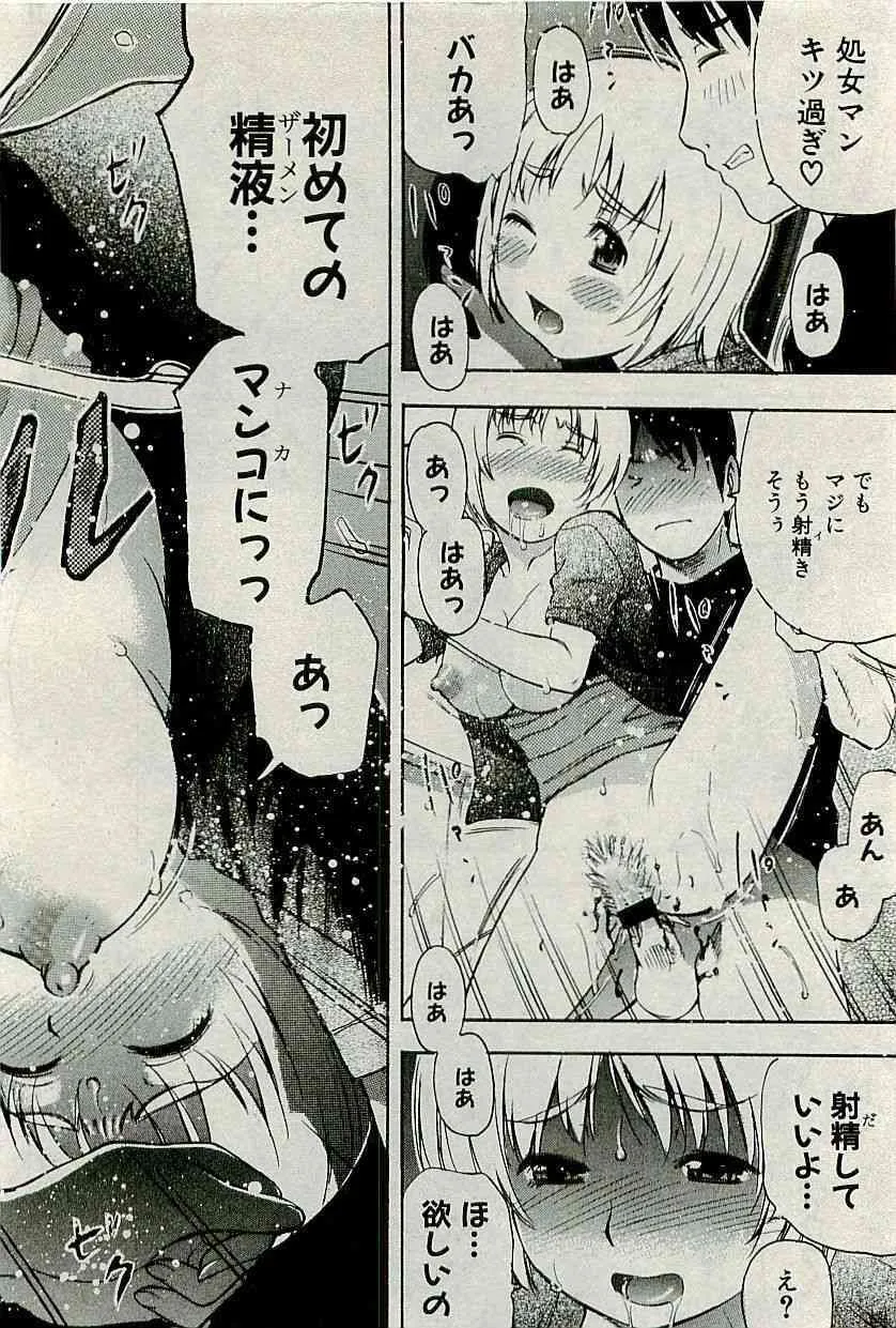 image_79