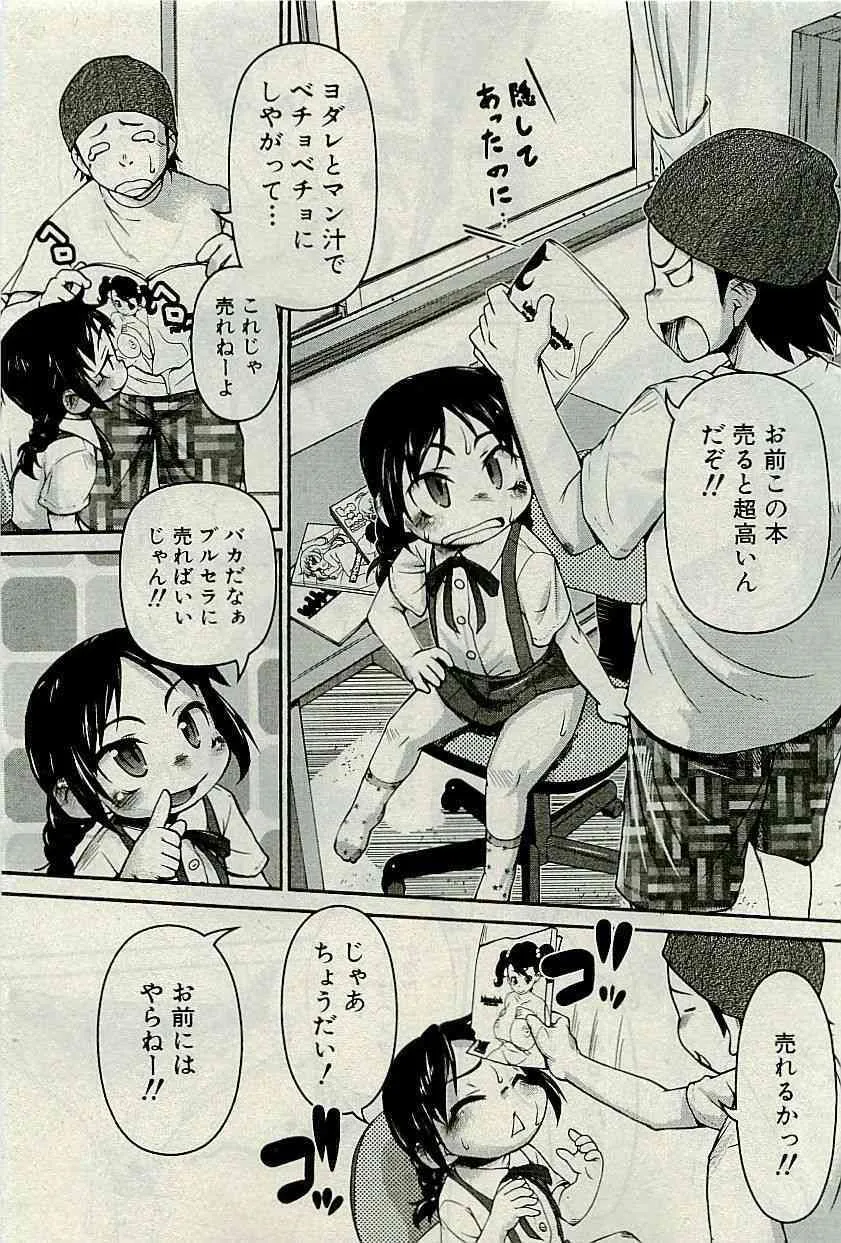 image_88