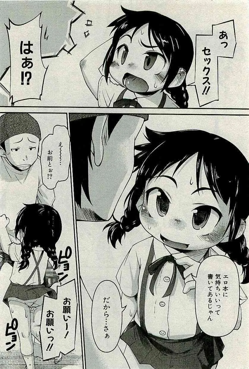image_91