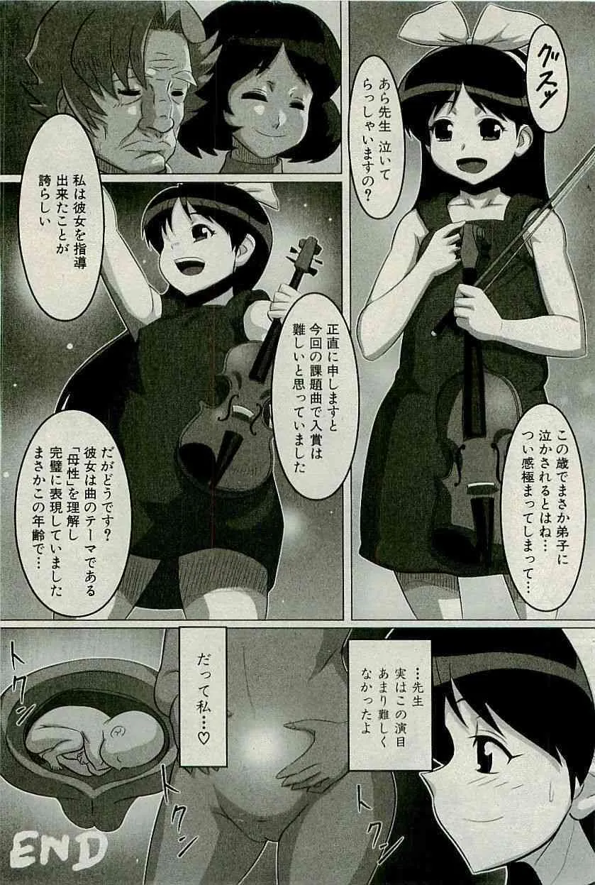 image_245