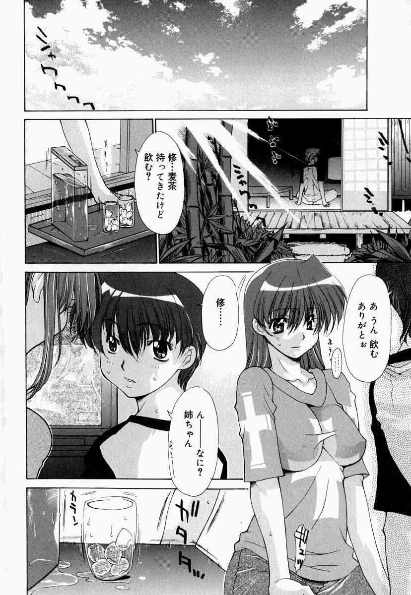image_38