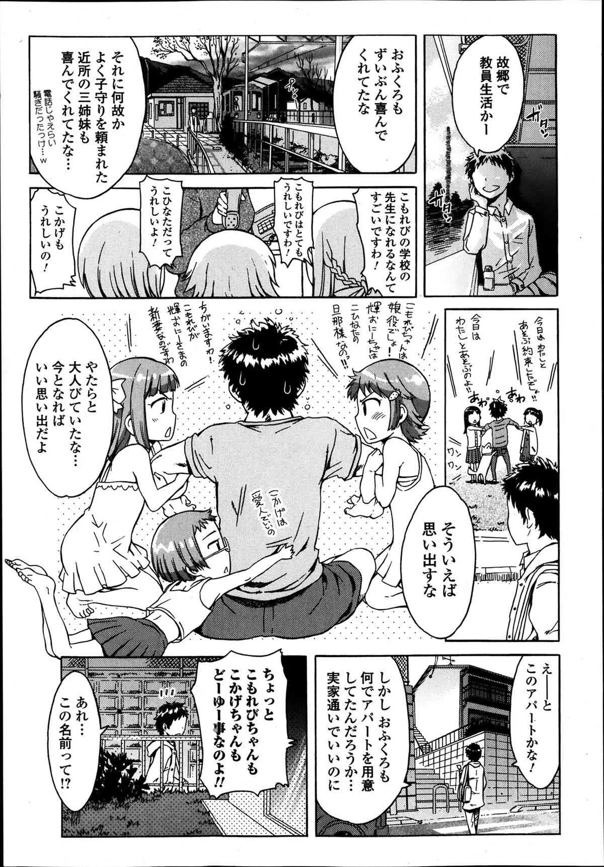 [H9] 思い想い重い 全4話