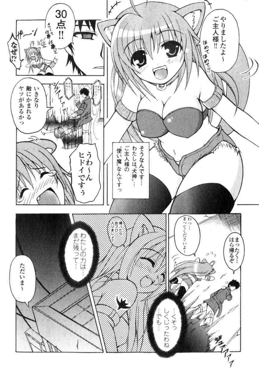 image_49