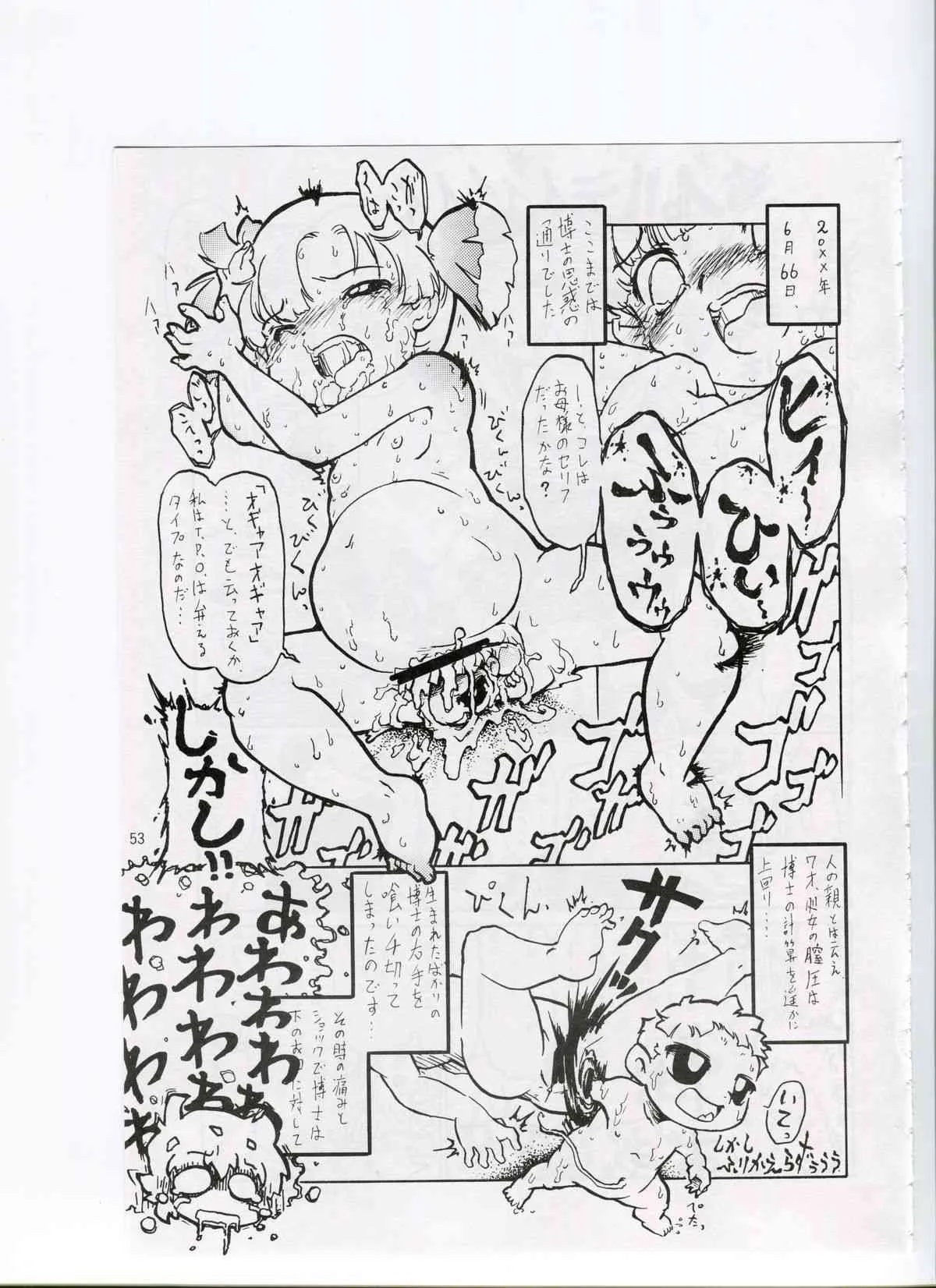 image_51