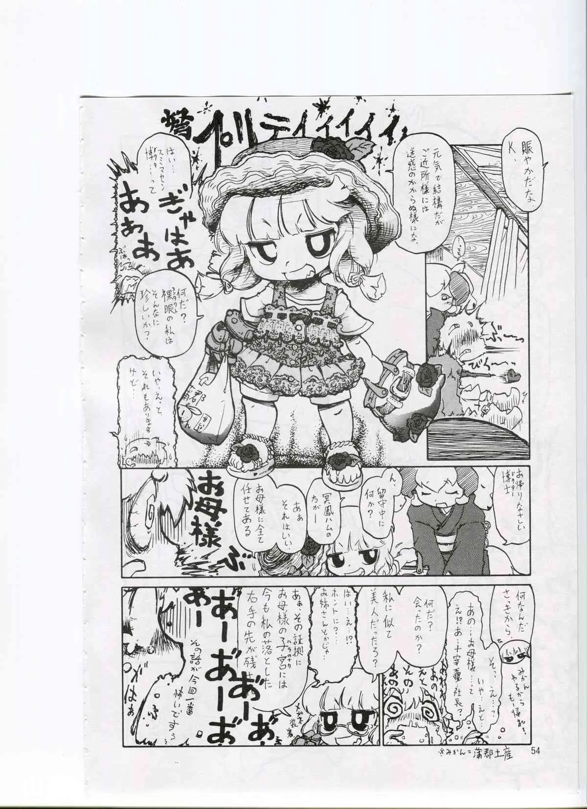 image_52