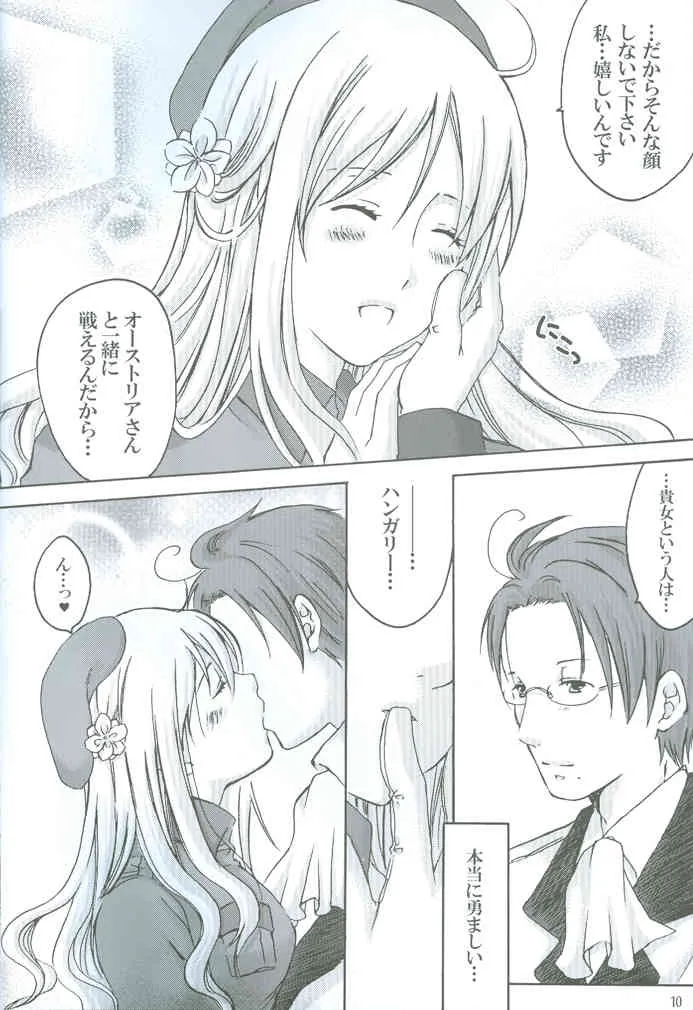 (C76) [HiKick★Bath (塔河寿)] 凛として咲く花の如く (ヘタリア) [再販]_10