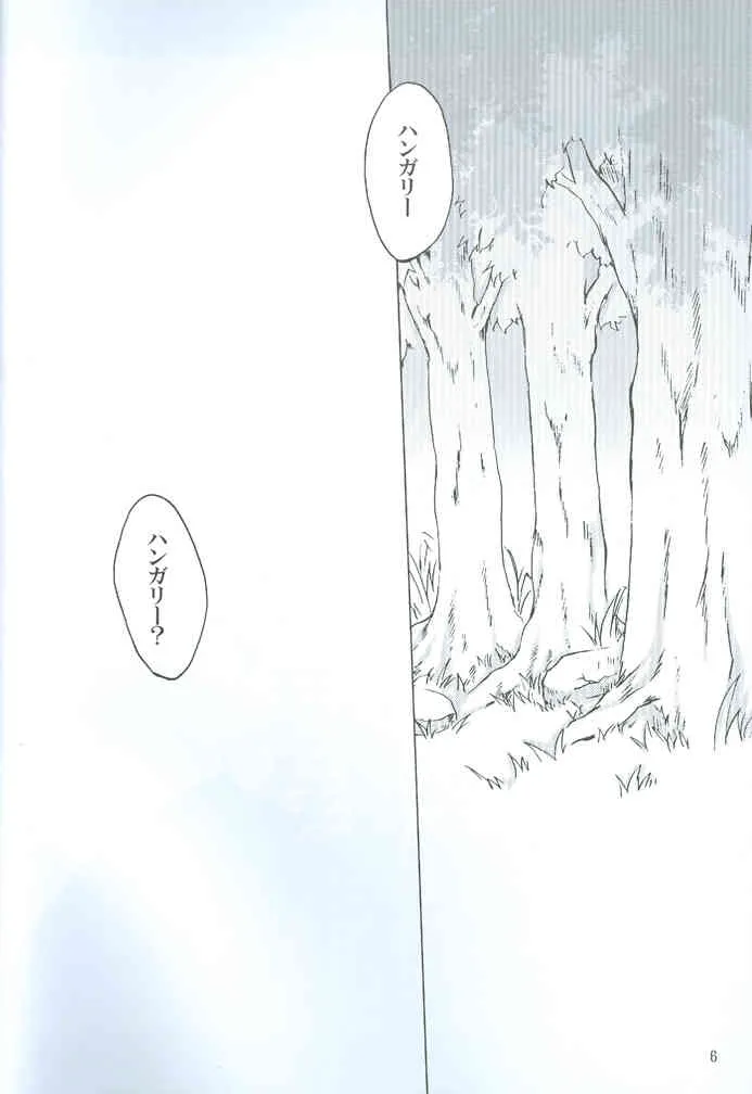 (C76) [HiKick★Bath (塔河寿)] 凛として咲く花の如く (ヘタリア) [再販]_6