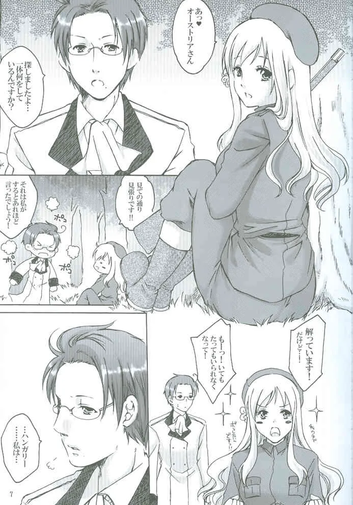 (C76) [HiKick★Bath (塔河寿)] 凛として咲く花の如く (ヘタリア) [再販]_7