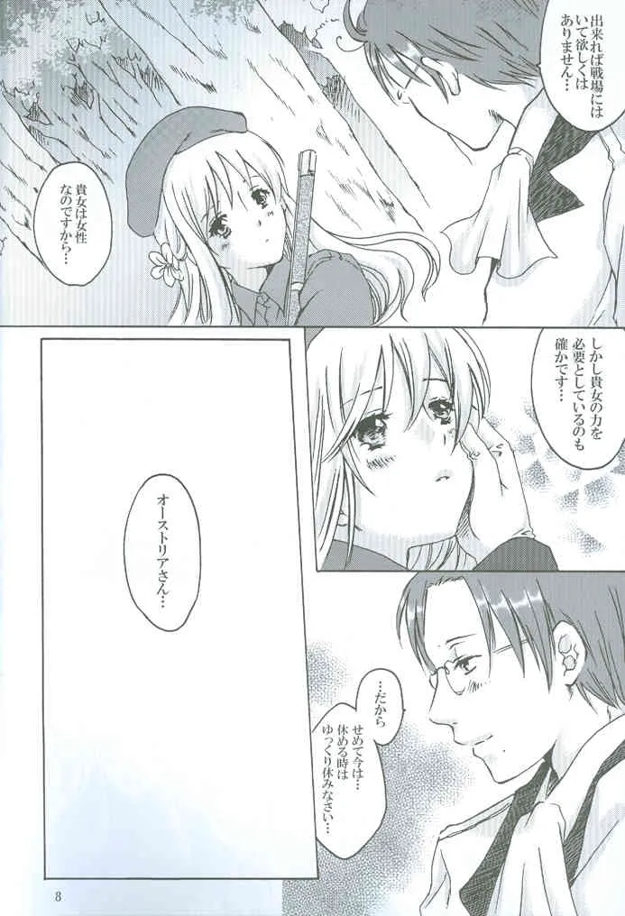 (C76) [HiKick★Bath (塔河寿)] 凛として咲く花の如く (ヘタリア) [再販]_8