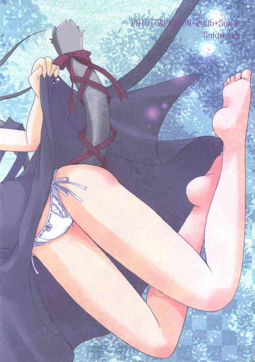(C68) [PATOTO, PATRON (サラマンダ)] 不純異性交遊 (AIR)_8