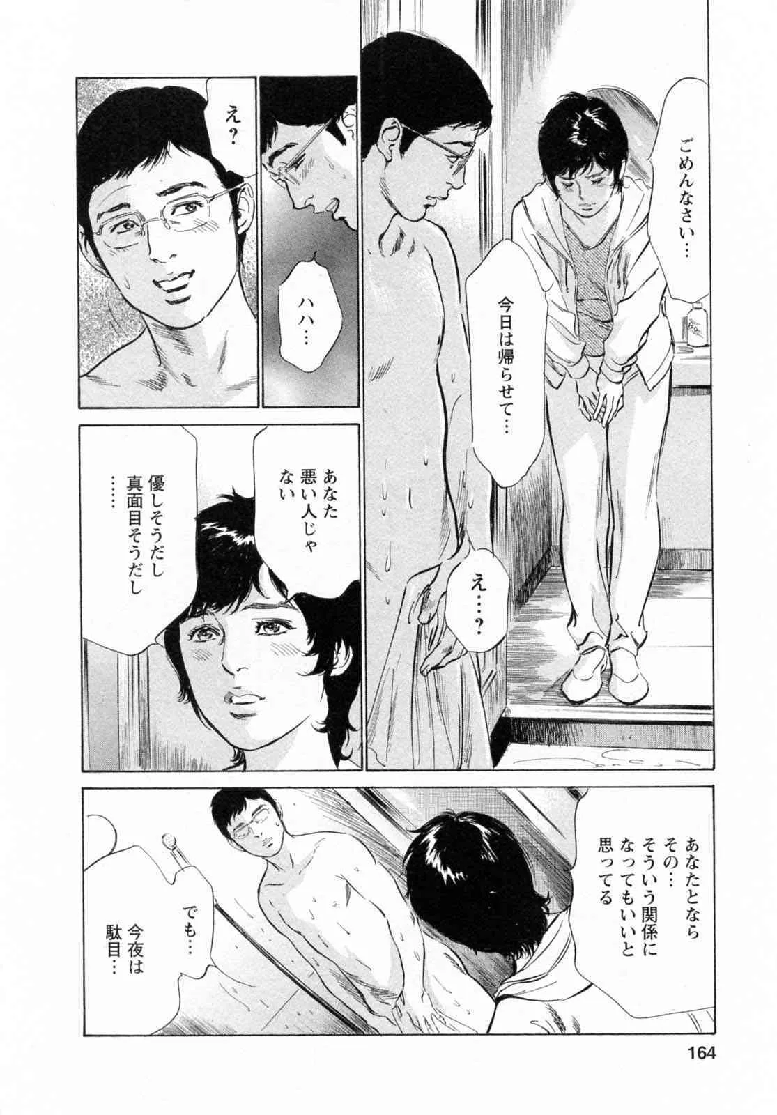 image_164
