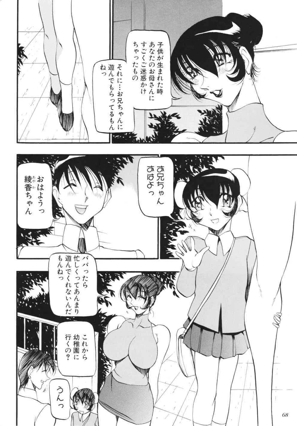 image_79