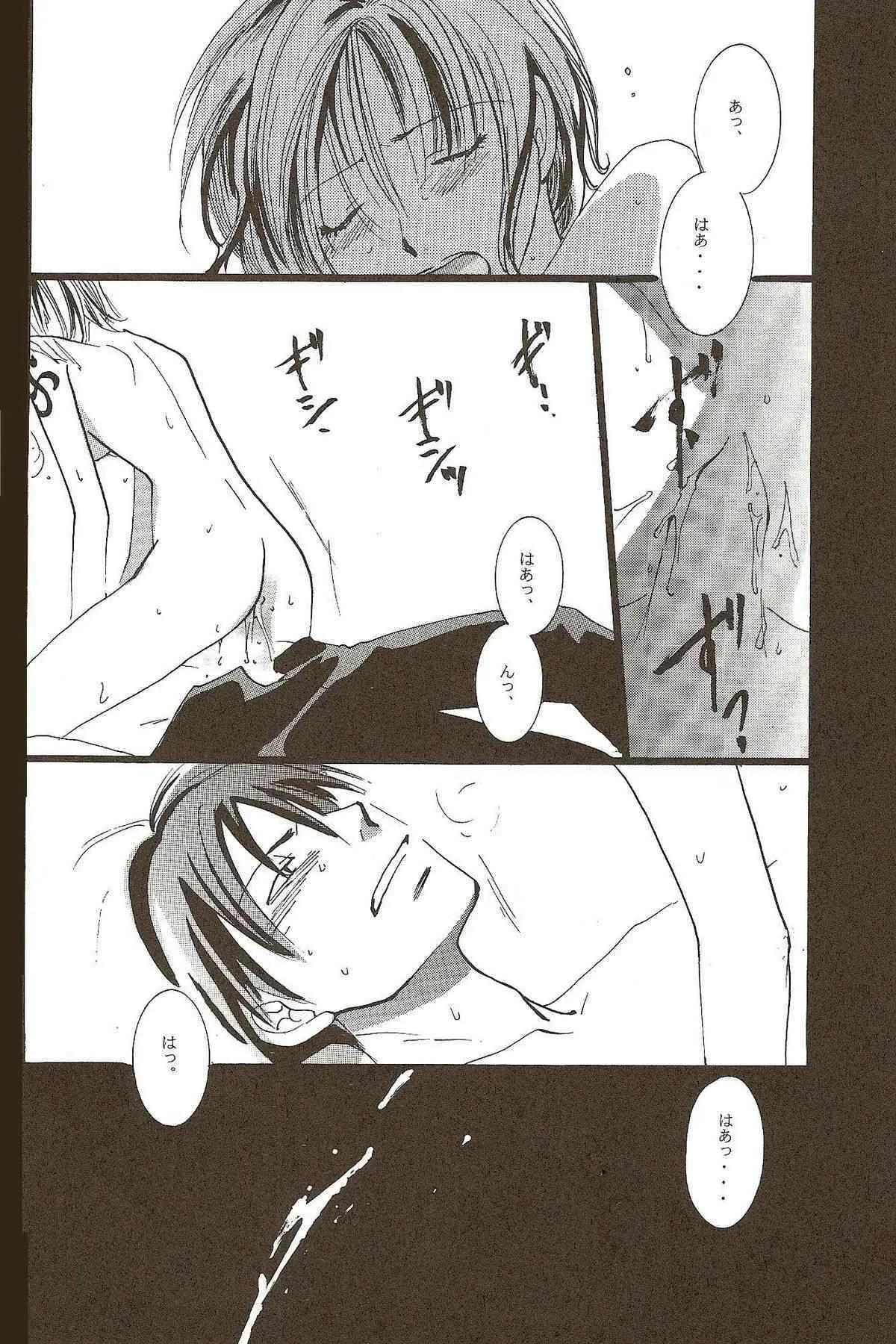 Harigane Shiitsu [One Piece]_2