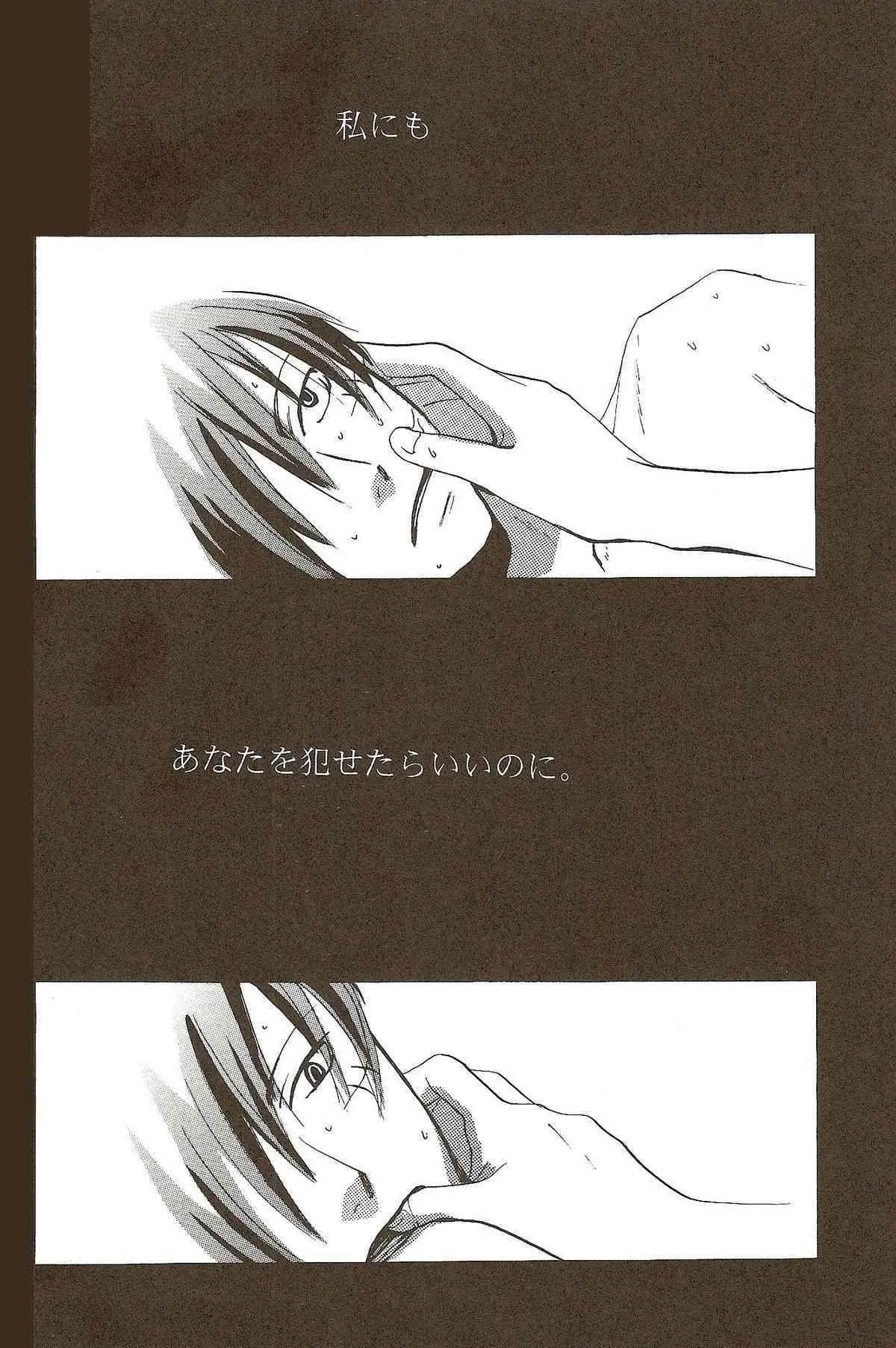 Harigane Shiitsu [One Piece]_4