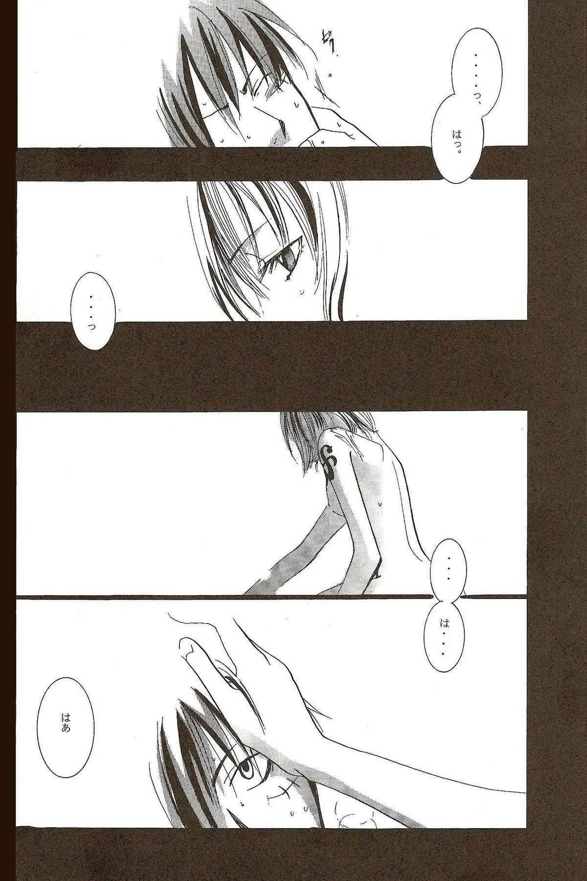 Harigane Shiitsu [One Piece]_6