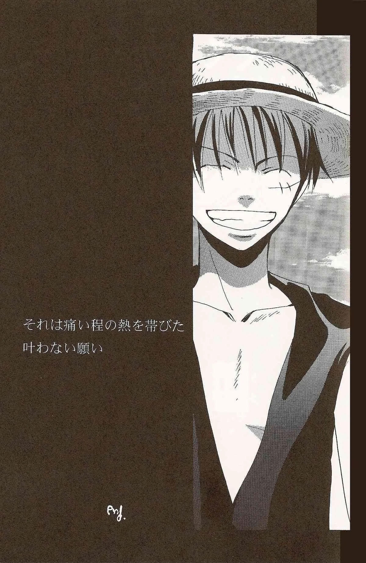 Harigane Shiitsu [One Piece]_9