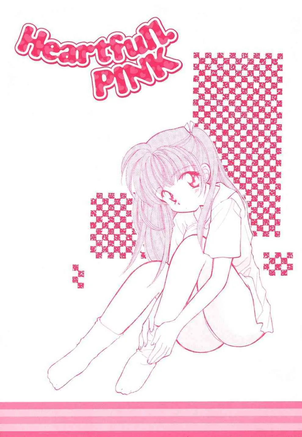 [宇佐美渉] はーとふるピンク_4