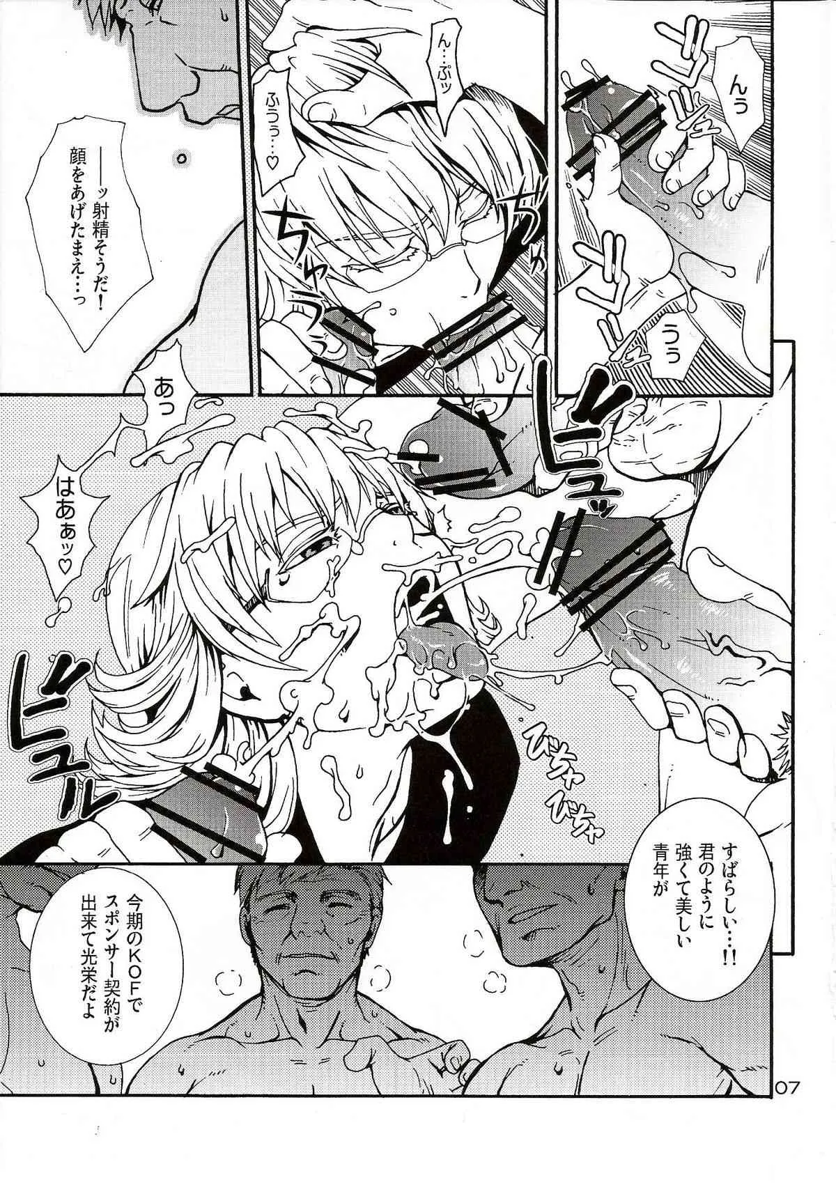 [HCF (ひばきち, 如月雪i)] Paparazzi (Tiger & Bunny)_6