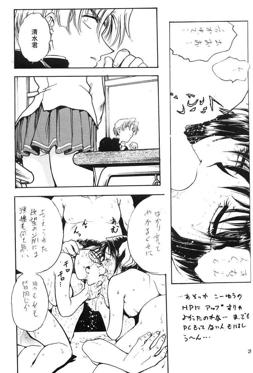 image_28
