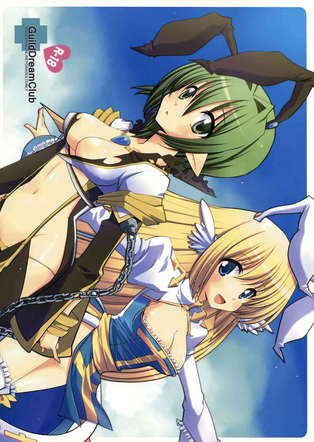 (C77) (同人誌) [AREYOUHAPPY？ (あさいいちこ)] GuildDreamClub (ラグナロクオンライン)
