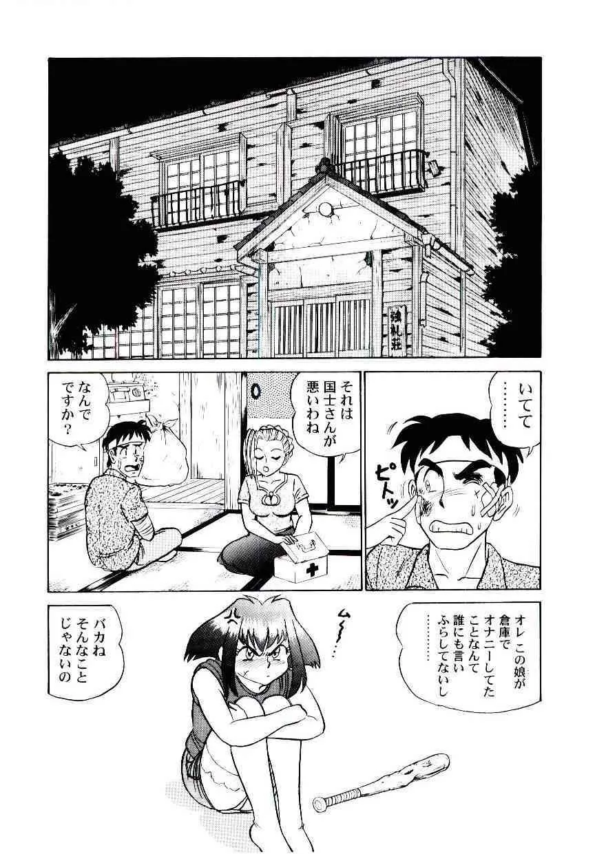 image_161