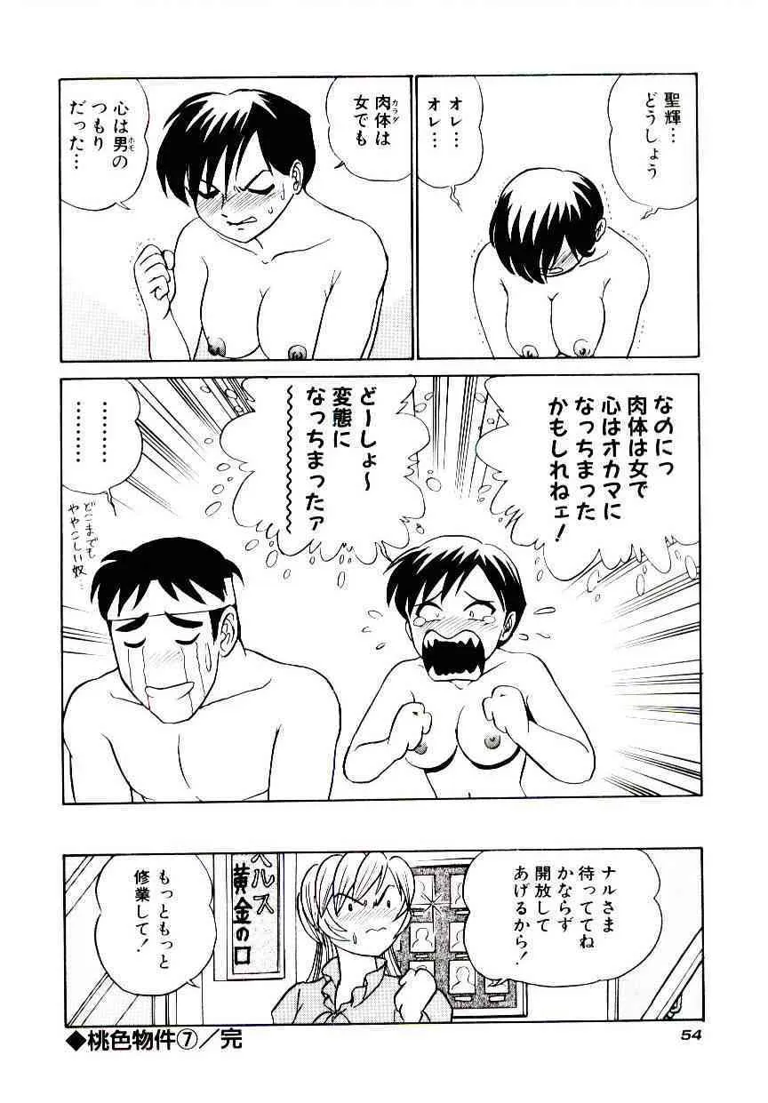 image_57