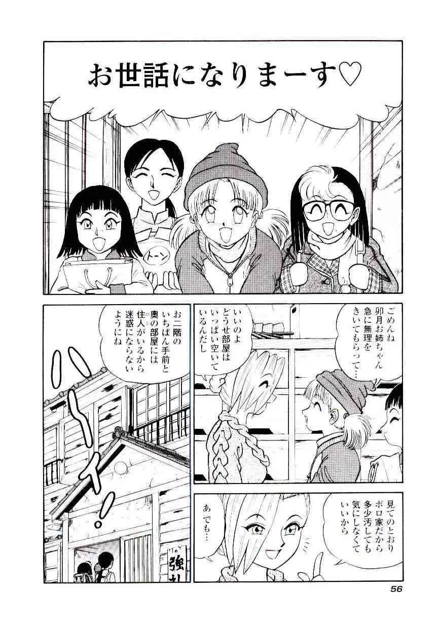 image_59