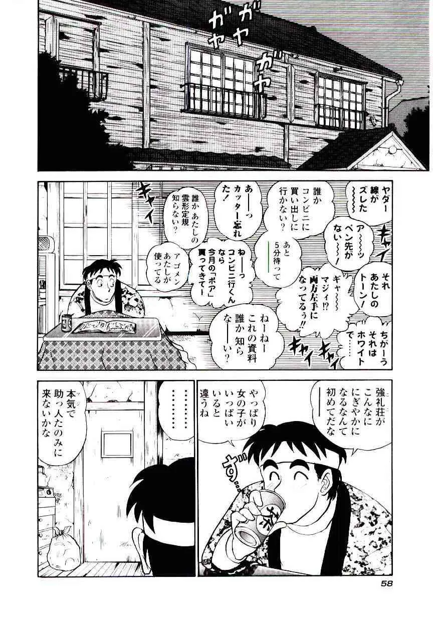 image_61