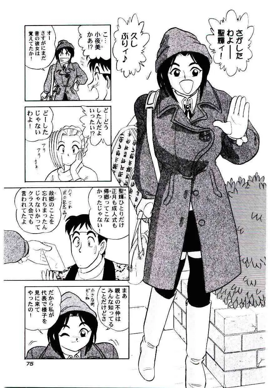 image_78