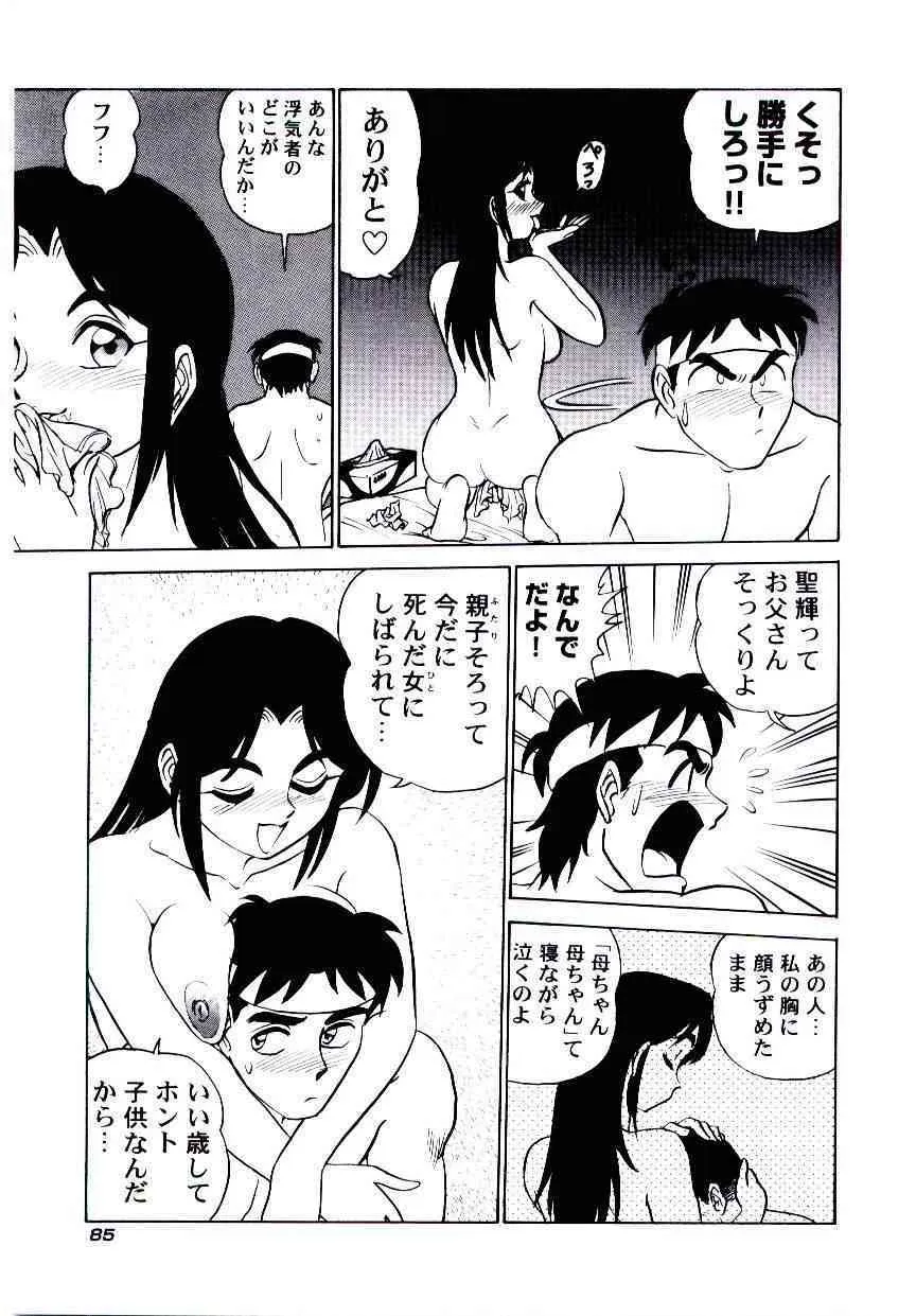 image_88