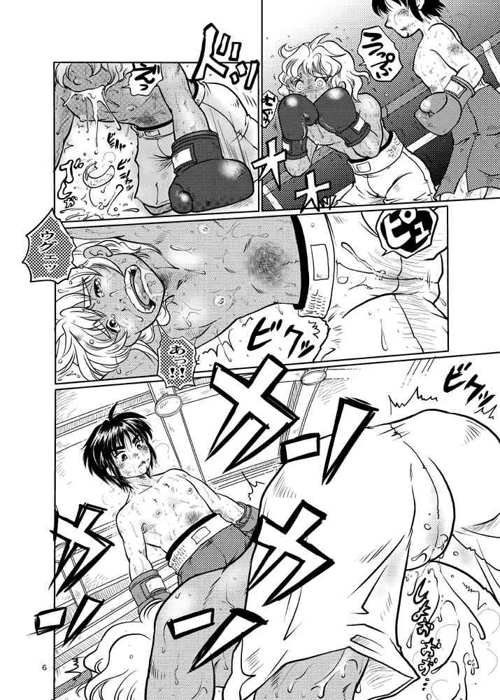 (同人誌) [撲] WEAK POINT [catfight]_5